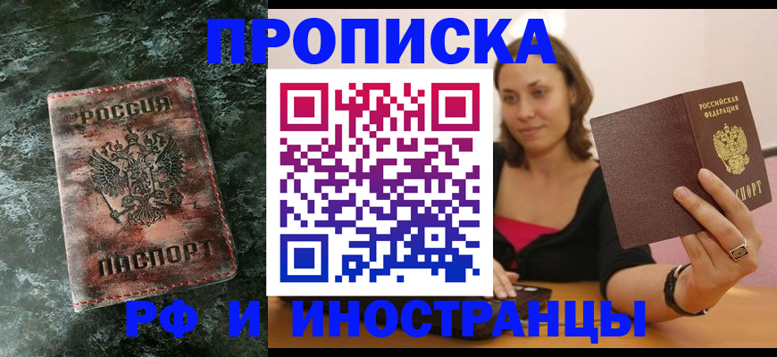 регистрация для дет. сада в Николаевске
